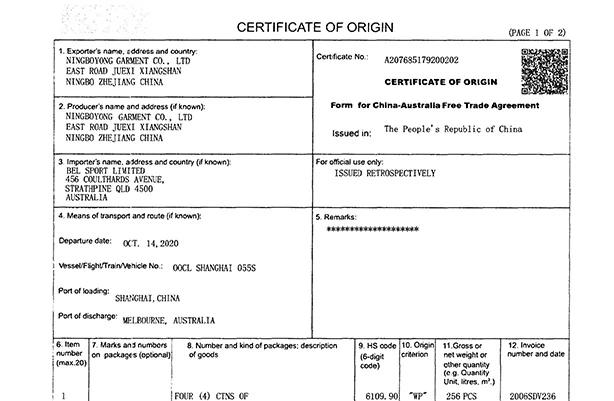 us-customs-entry-summary-7501