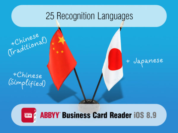 recognition languages abbyy business card reader ios