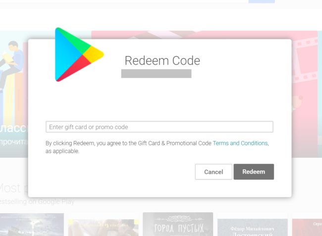 redeem activate promo code android