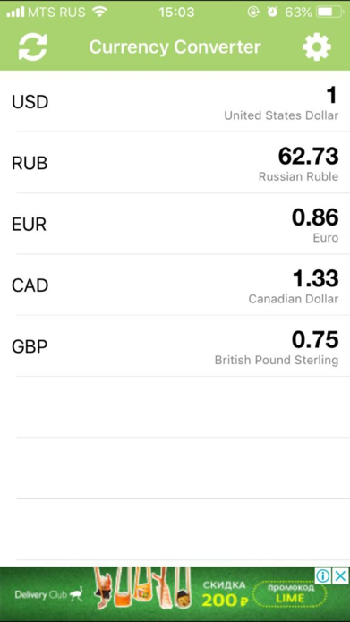 iphone android application valuta+ currency