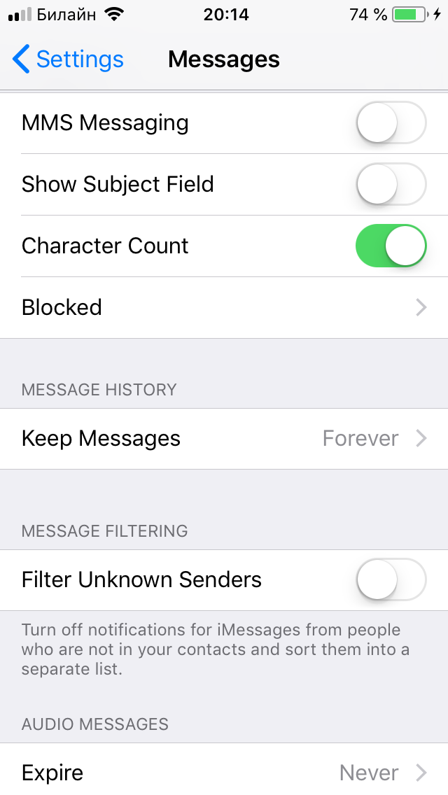 messages settings delete