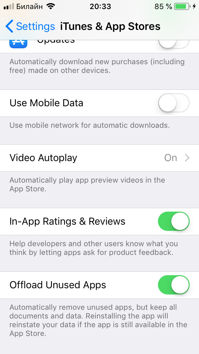 app store settings memory storage