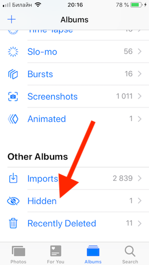 hide photos and videos on iphone