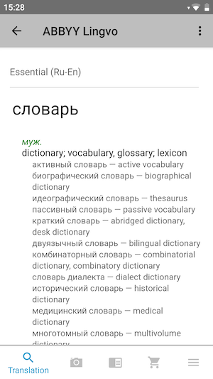 dictionary lingvo