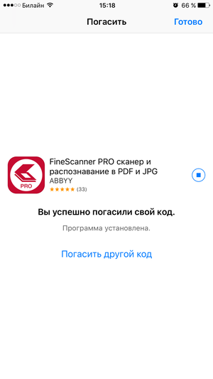 FineScanner PRO сканер распознавание PDF JPG