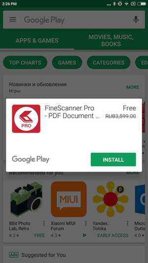 установить finescanner app pro pdf play маркет
