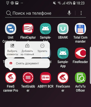 android galaxy s9 finescanner