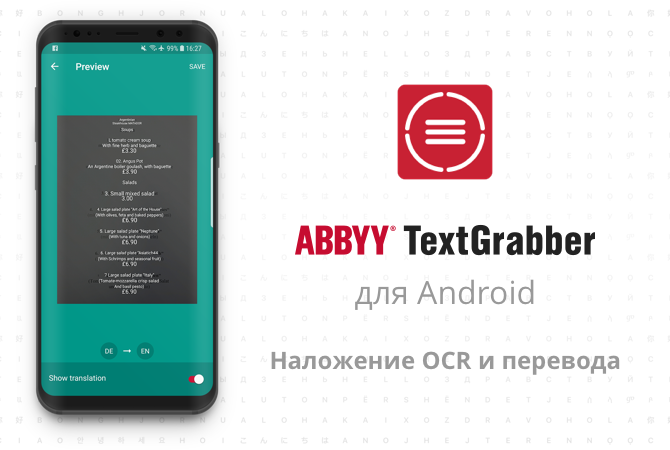 abbyy textgrabber android