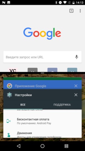 Android multi-window mode